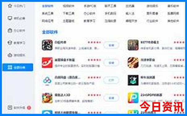 中国最美5a景区排名