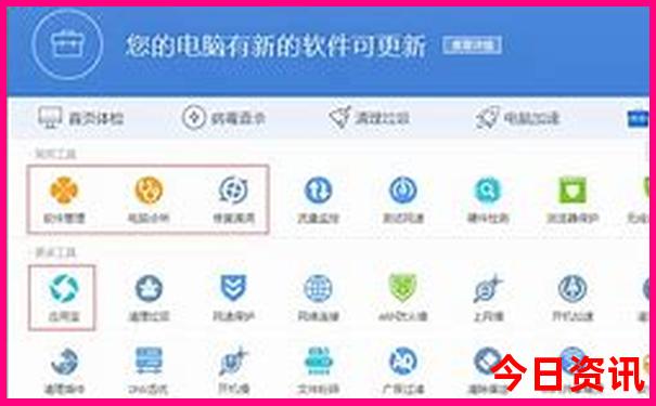 七月份哪里旅游凉快