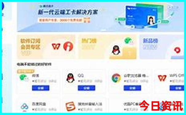 国内著名旅游景点