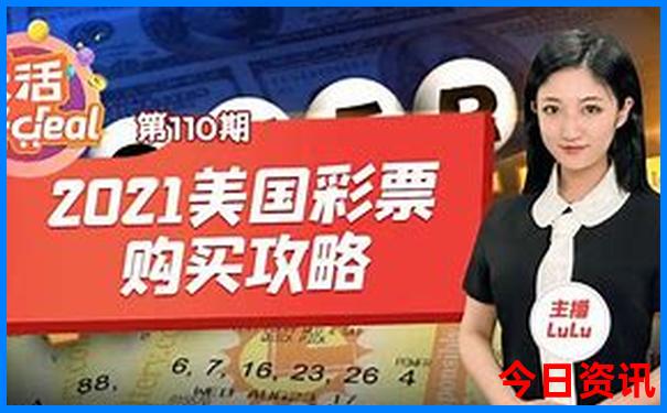 八仙过海最精准一肖