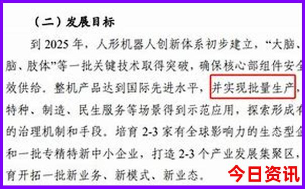 北京绿皮火车旅游最佳路线