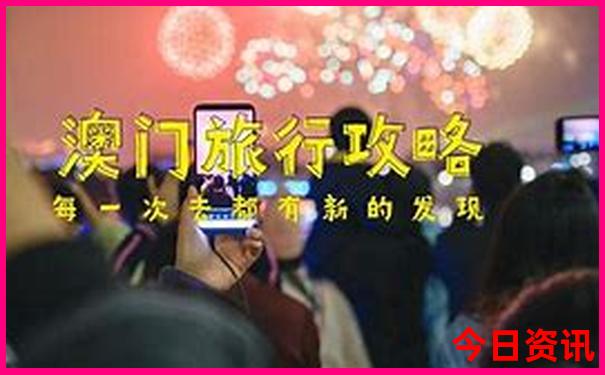 绵阳的旅游景点有哪些