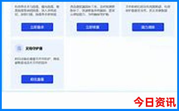 新疆五天四晚旅游攻略