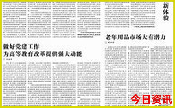 中国十大自然景观排名