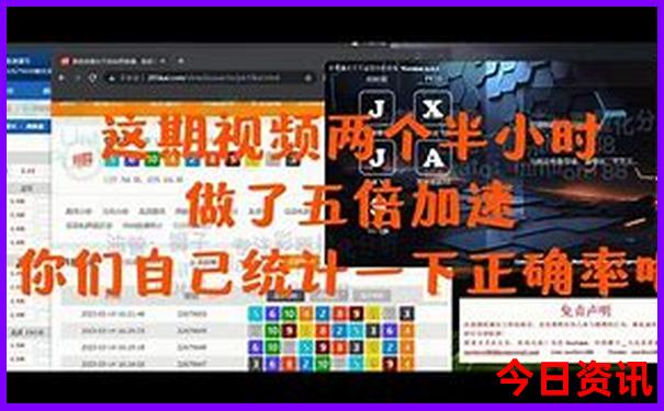 2025澳门最新资料