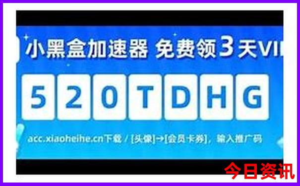 澳门九点半开奖现场