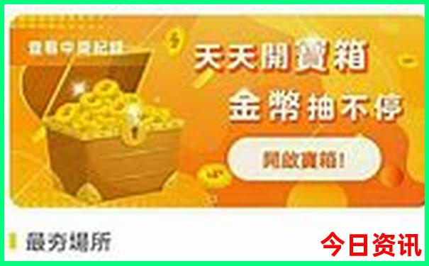 上虞夏天凉快好玩的地方