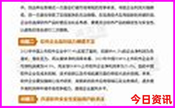 三肖三期必出特马是什么意思