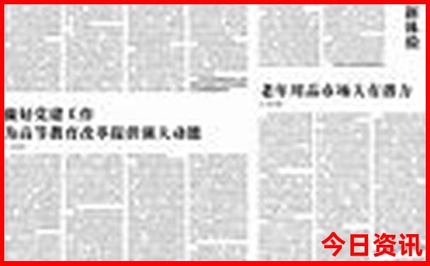 七八月份去哪旅游凉快