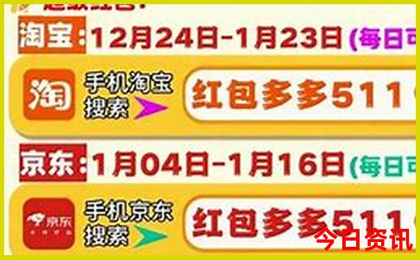 东北四日游最佳方案