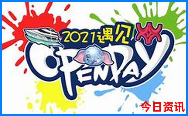 成都大邑县十大旅游景点