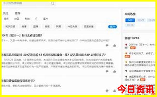 暑假去哪里玩人少