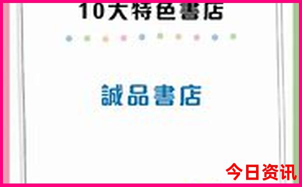 温汤镇周边景点排名