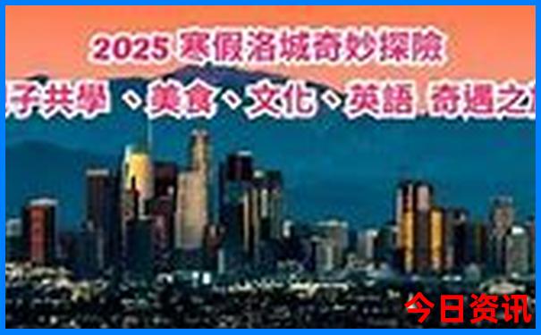 北京4日游旅游团价格