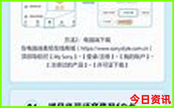 江苏7位数开奖号
